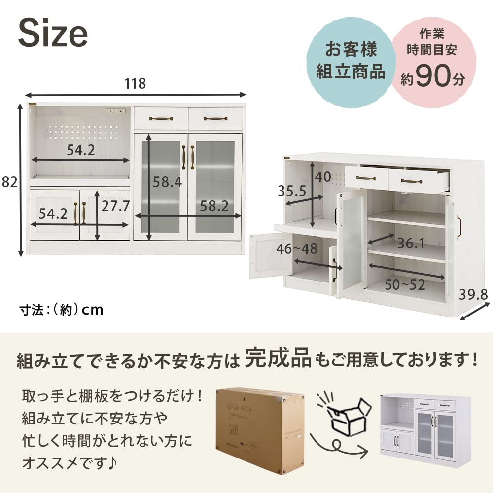 Amazon｜SESAME 食器棚 レンジ台 ロータイプ 幅120cm 高さ80cm 白 大型